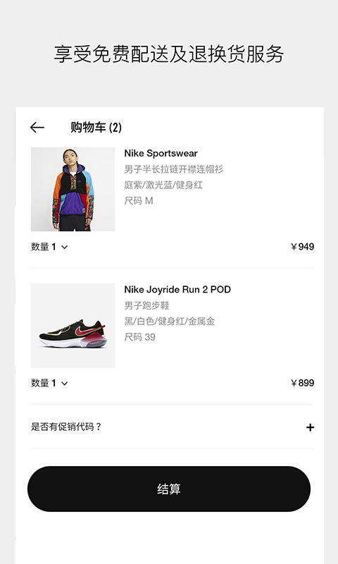 Nike4