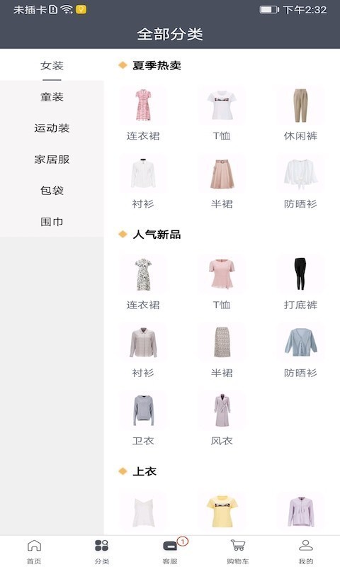 IE优品3