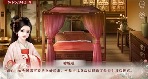 我重生的那十年0