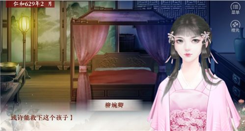 我重生的那十年1