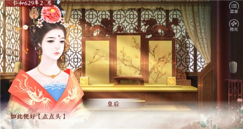 我重生的那十年2