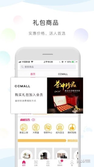 ccm创链商城0