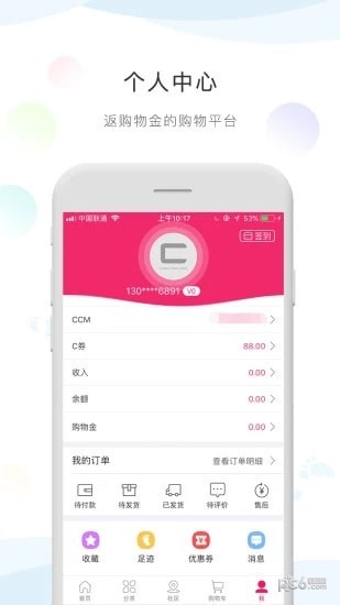 ccm创链商城2