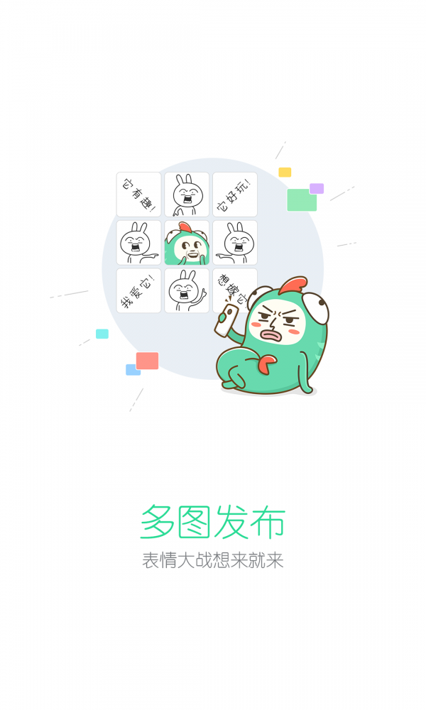 魅族大鱼2