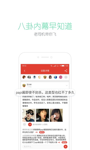 魅族大鱼4