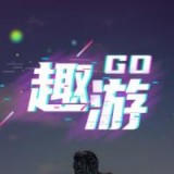 趣游Go短视频