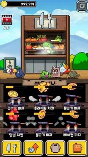 飞龙餐馆中文版3