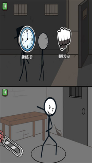 火柴人大逃亡之丛林探险1