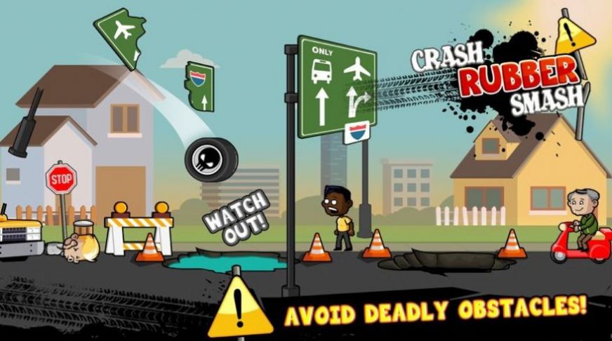 撞车橡皮粉碎中文版1