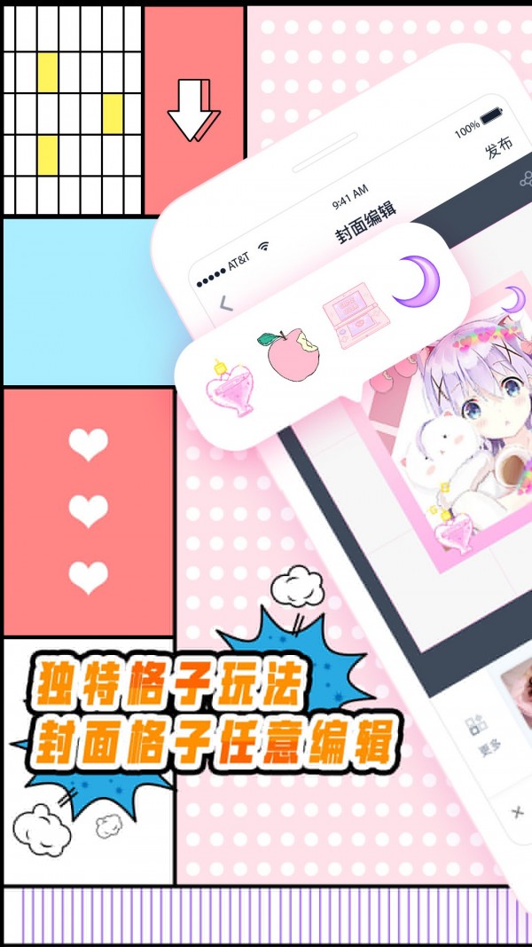 出格1