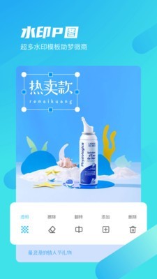 不折叠微商输入法2