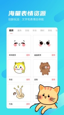 不折叠微商输入法3