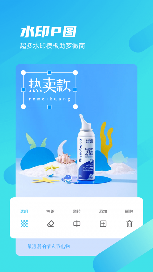 不折叠微商输入法 不折叠微商输入法