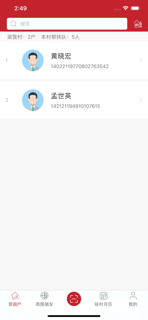 大同市扶信通1