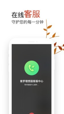 普罗生活1