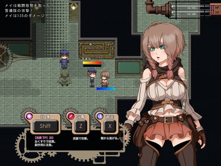 忘却的尤克特拉希尔2