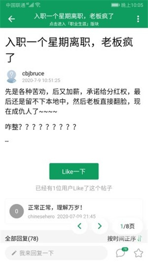 今日水木 今日水木