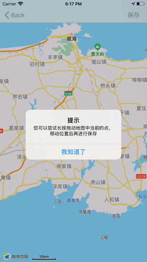 伪址精灵0