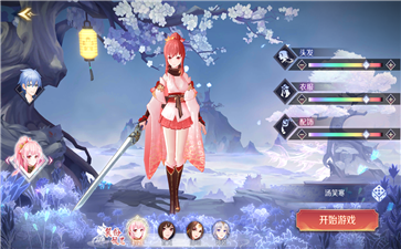 百闻妖神传红包版2