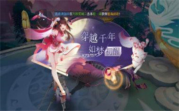 百闻妖神传红包版3