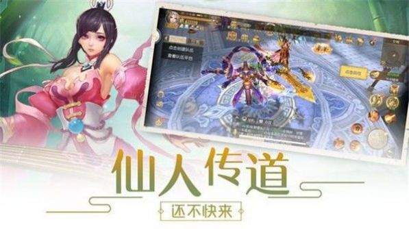 天姬变之青丘传说