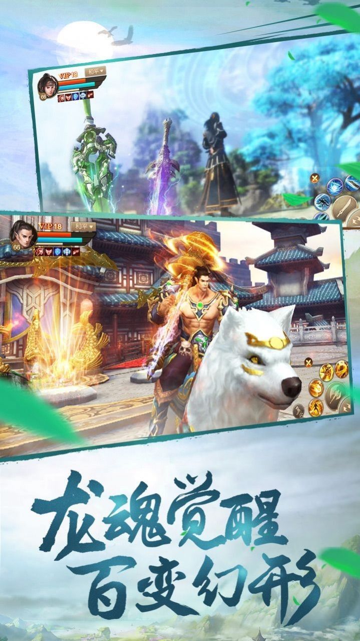 山海经之九州大陆2