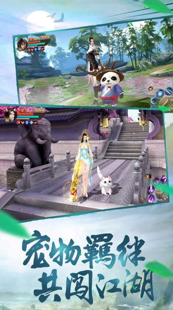 山海经之九州大陆