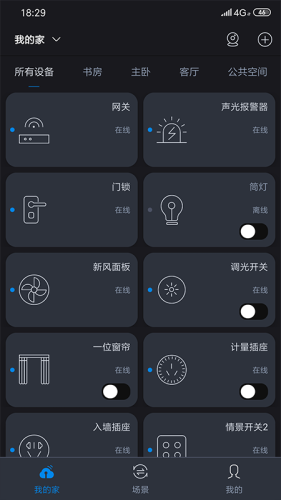 洪范智能家居2