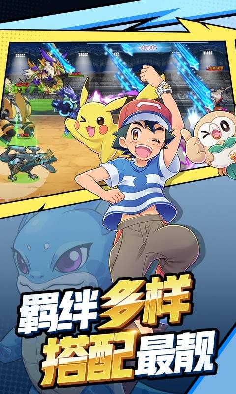 口袋妖怪星星喵