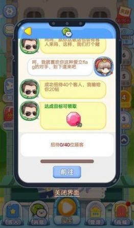 疯狂摩天楼红包版1