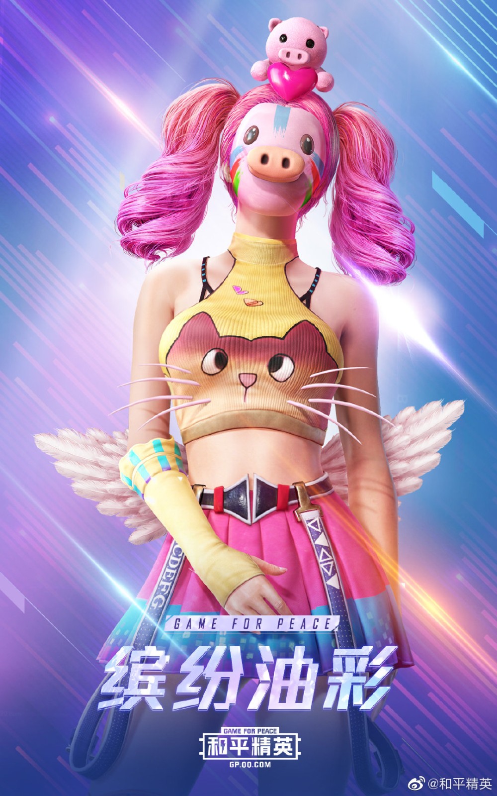 电音打击屏舞台1