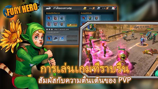 狂暴英雄生存团队1