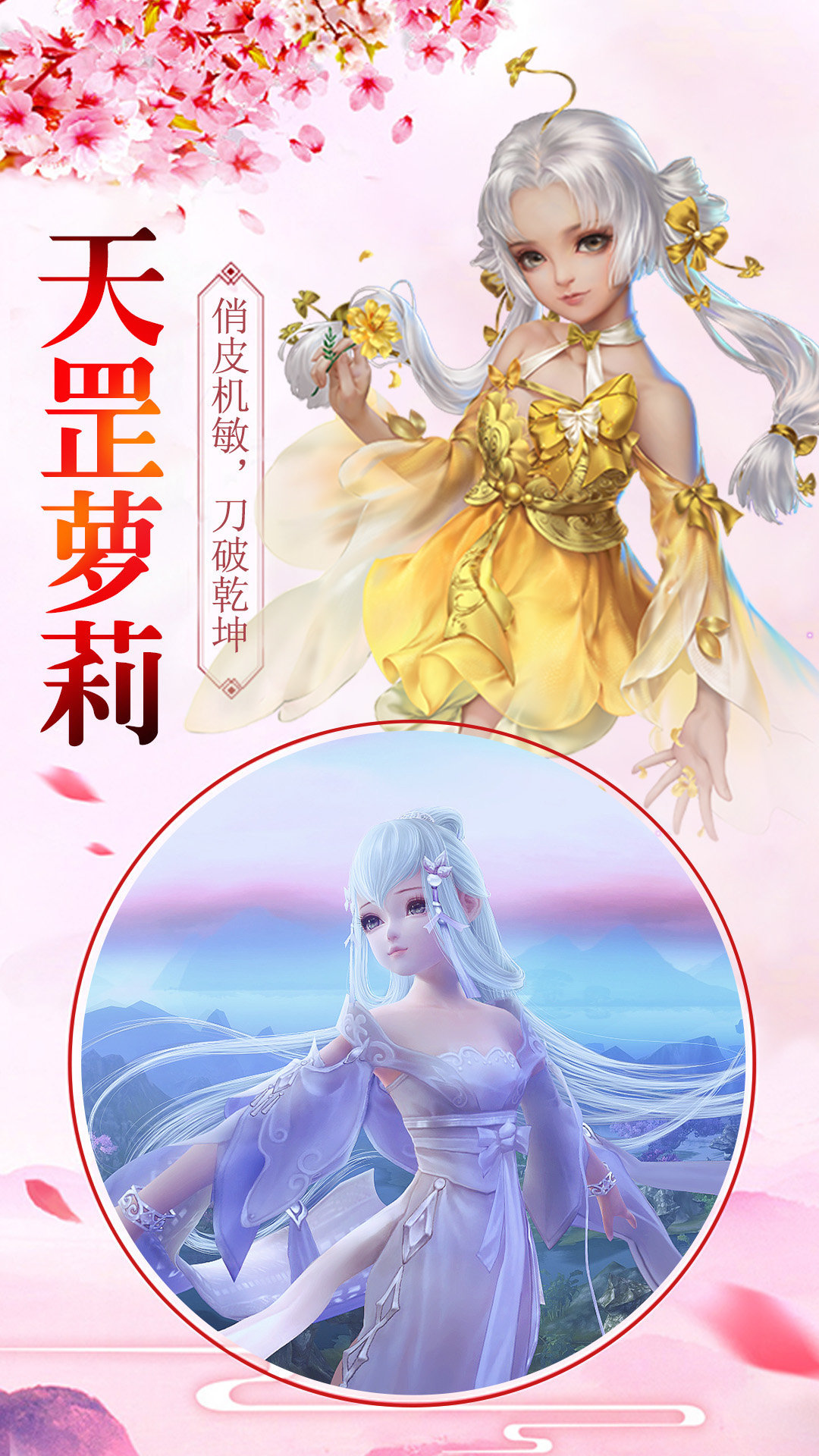 仙神之怒红包版1