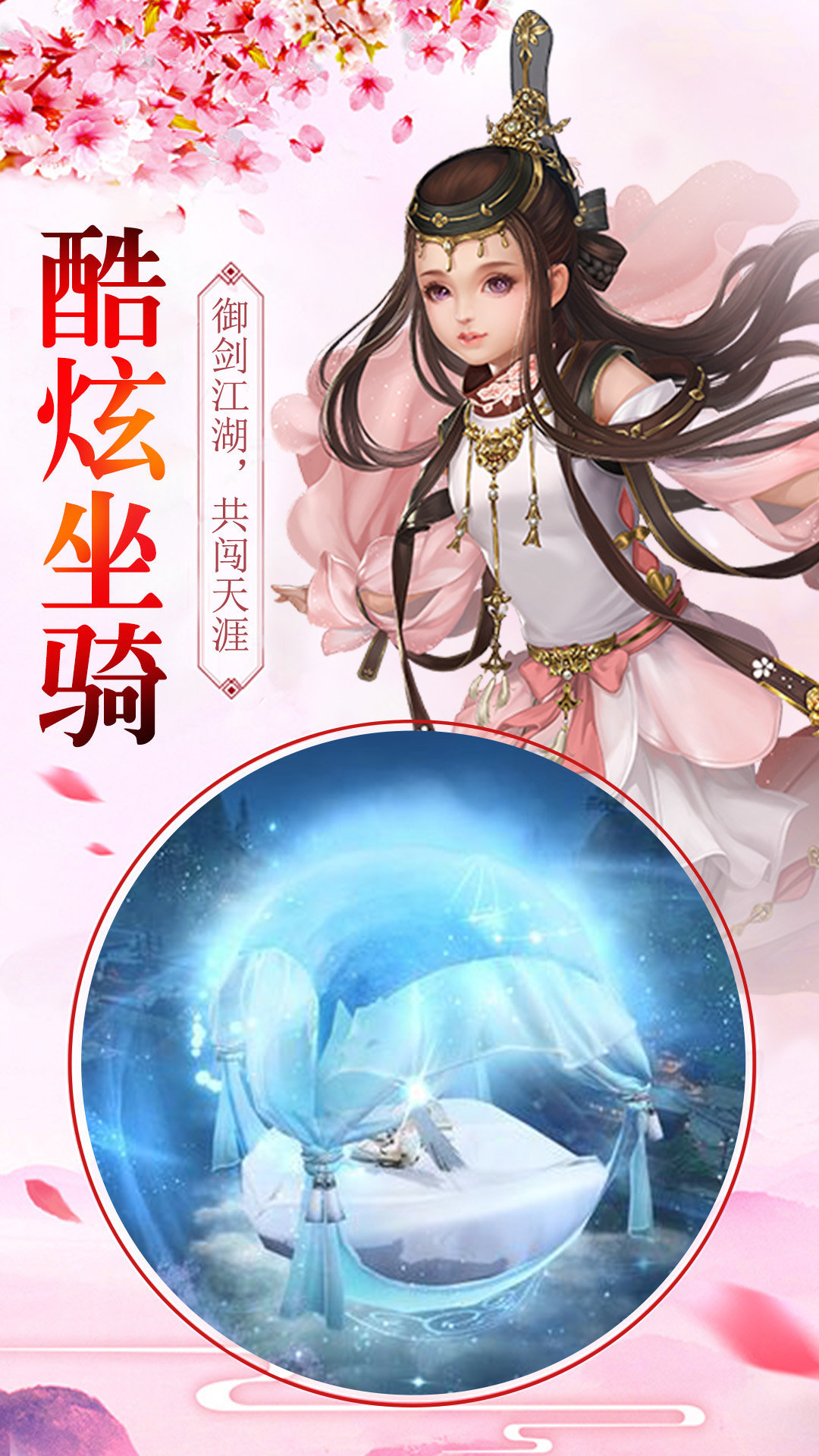 仙神之怒红包版2