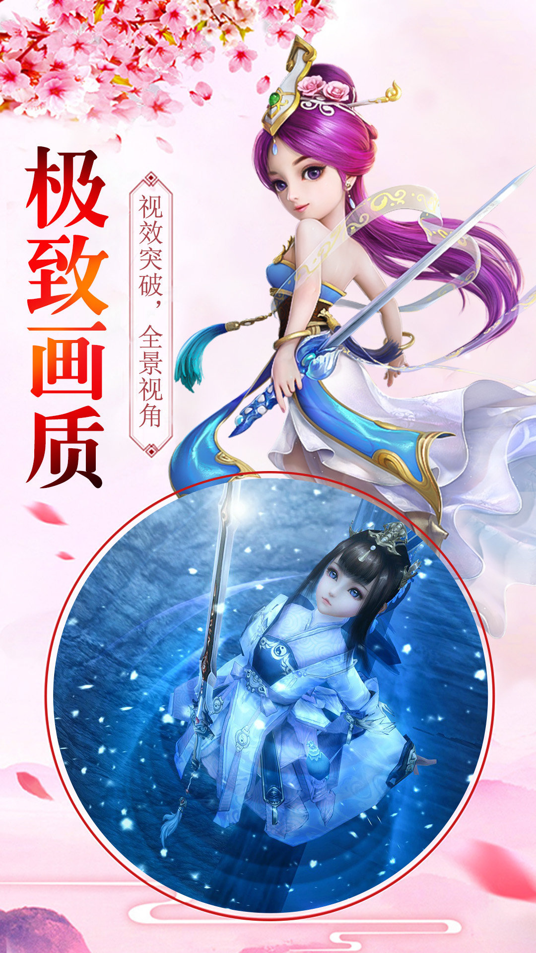 仙神之怒红包版3