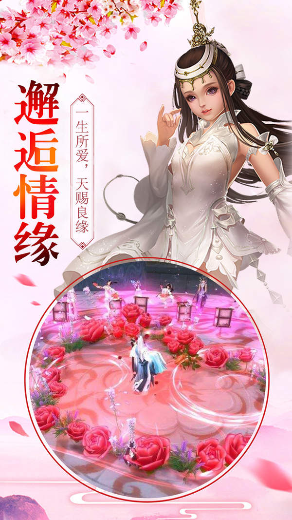 仙神之怒红包版