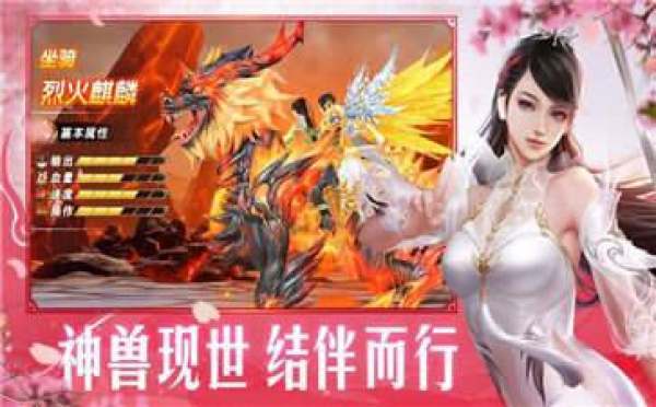 飘香剑雨红包版0