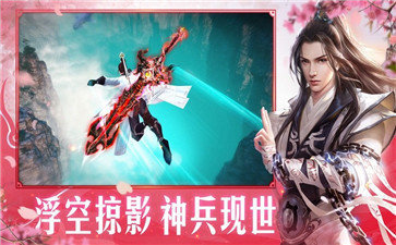 抖音全民寻仙红包版3