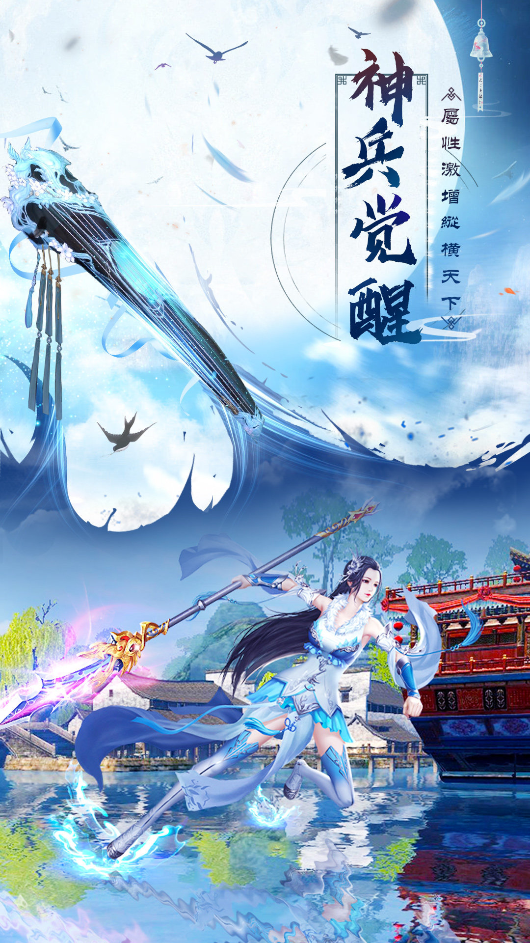 仙风道骨红包版1