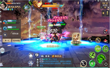 剑斩星月红包版4