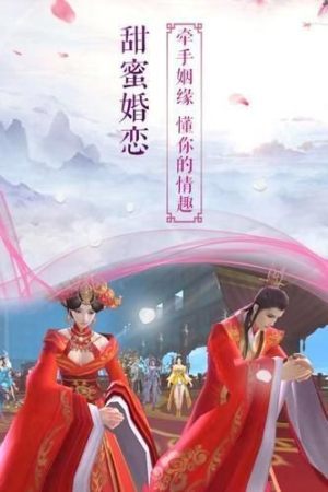 绿色修仙变态版3