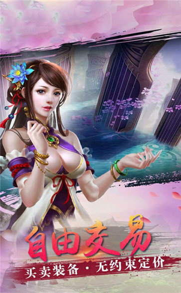 天外飞仙红包版1