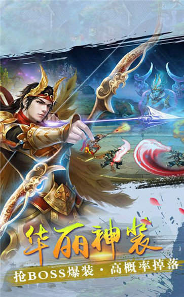 天外飞仙红包版