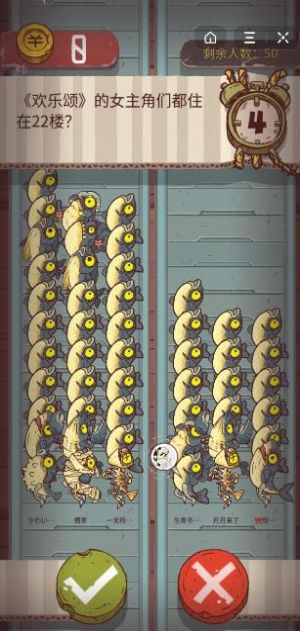 咸鱼之王小程序3