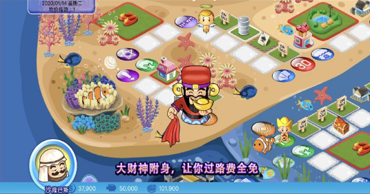 旅行大富翁领红包0