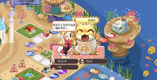 旅行大富翁领红包2