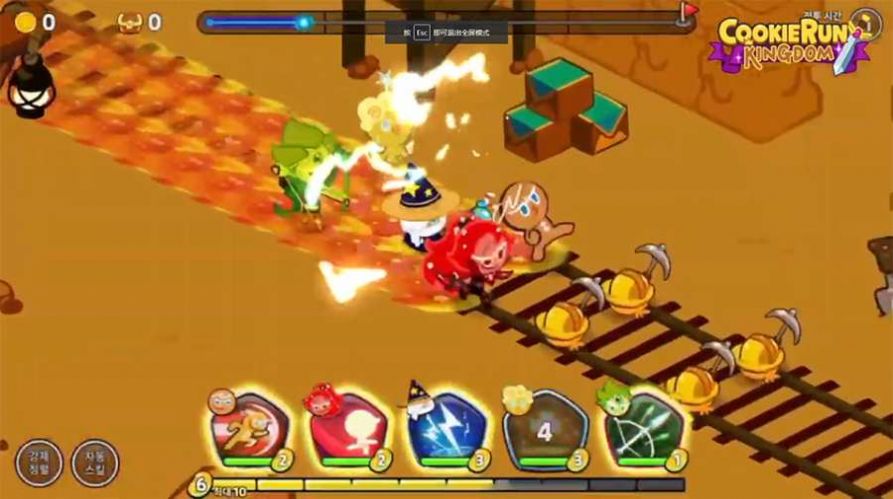 跑跑姜饼人王国1