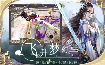 梦幻之光红包版2