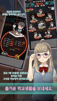 4个高中女生恋爱模拟汉化版0