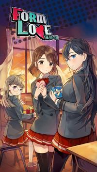 4个高中女生恋爱模拟汉化版1